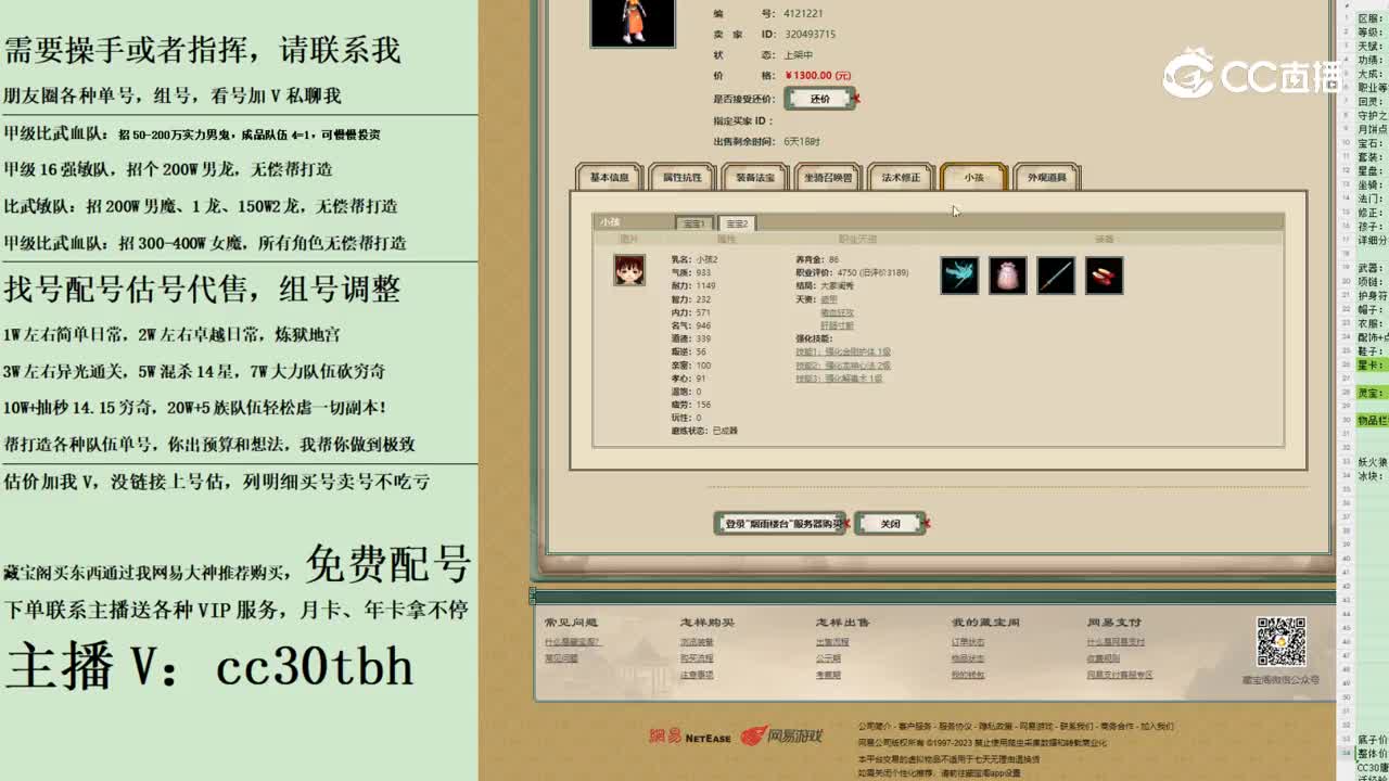 2023-11-13 20-18-42女人