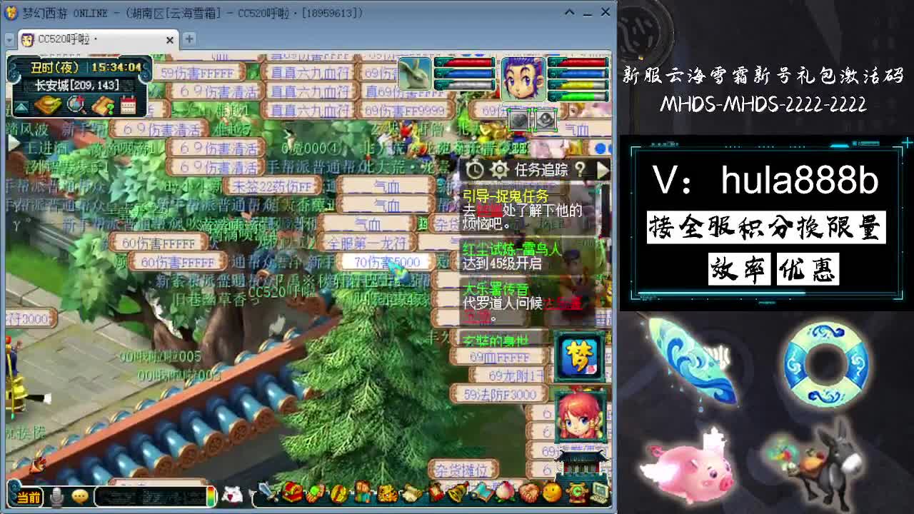 接积分换限量 效率 优惠 第4段