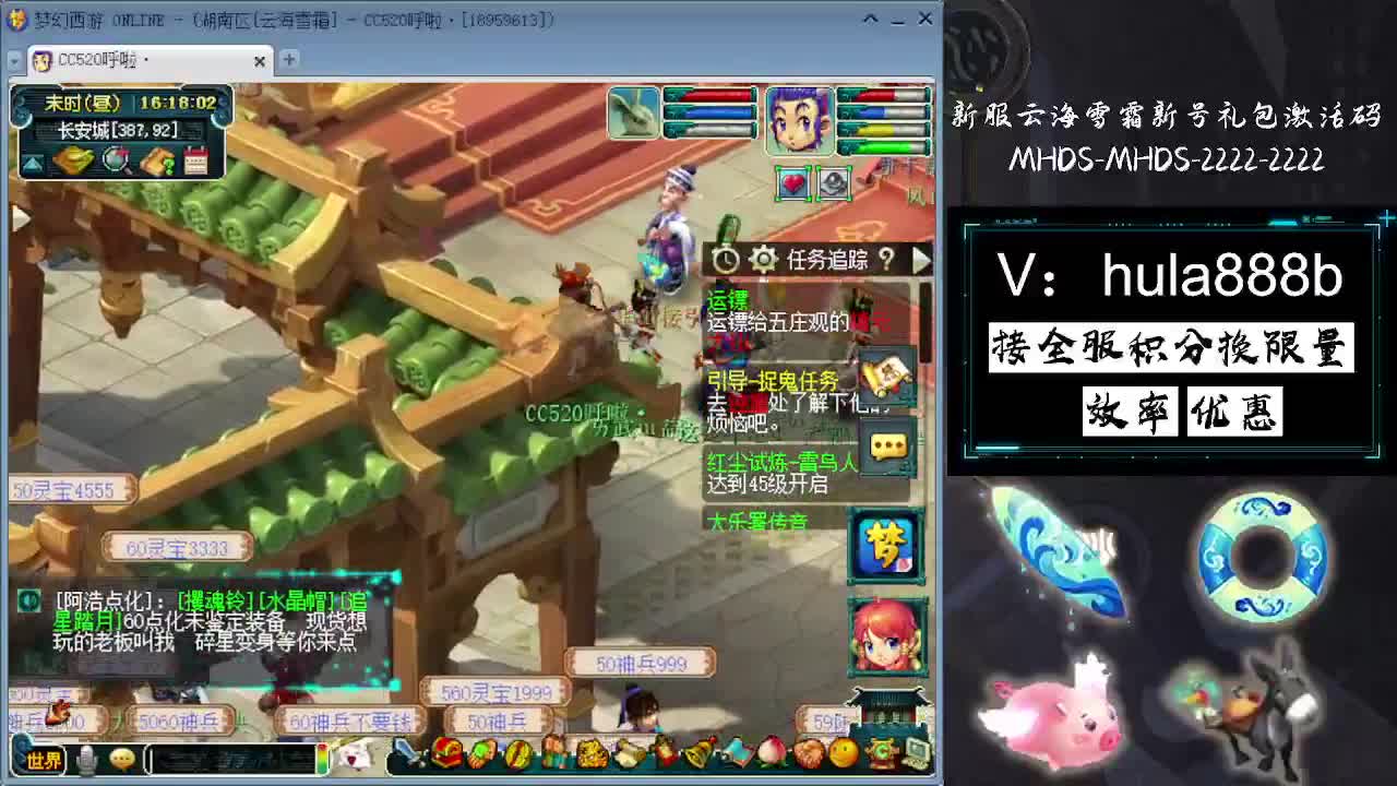 接积分换限量 效率 优惠 第5段