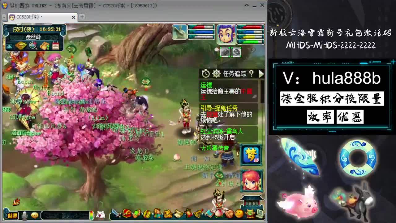 接积分换限量 效率 优惠 第6段