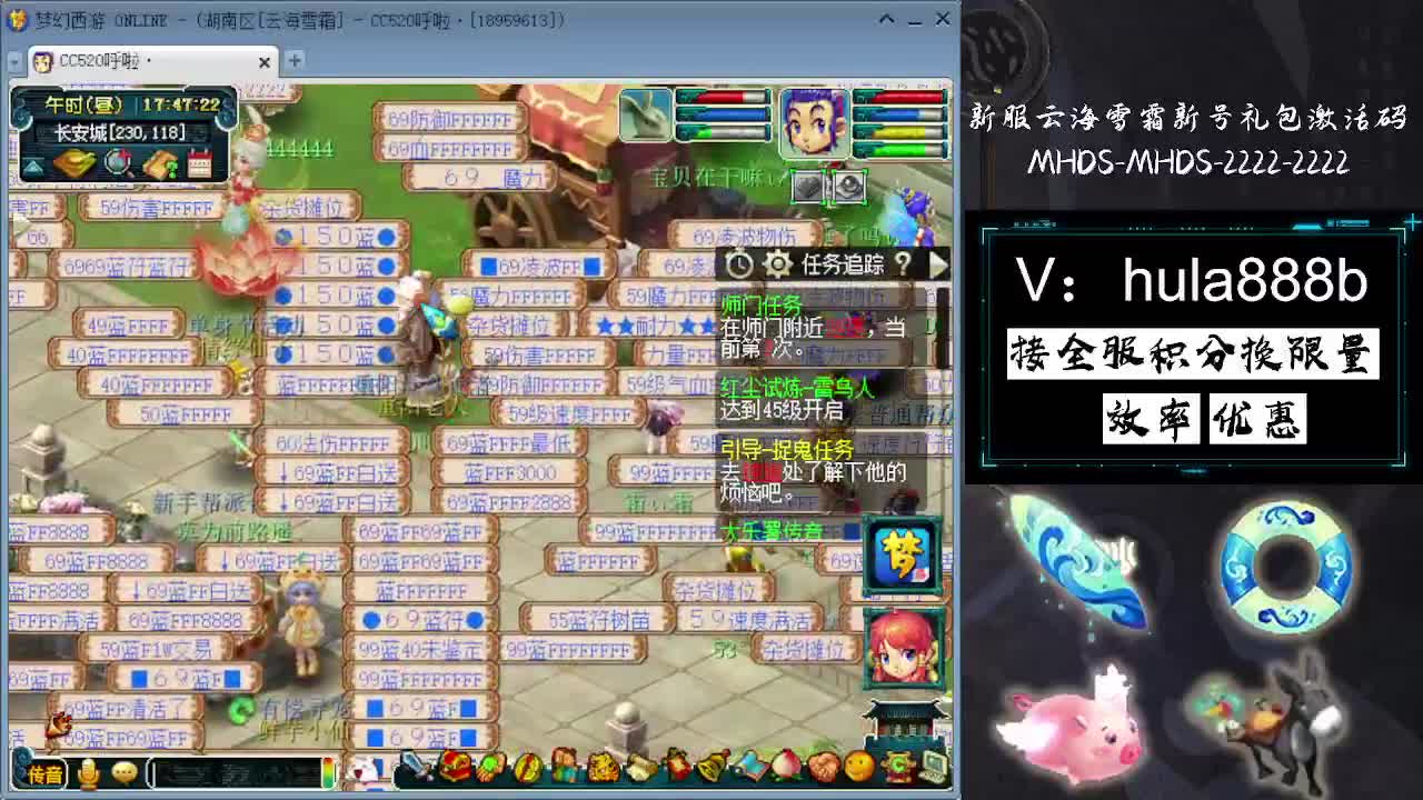 接积分换限量 效率 优惠 第8段