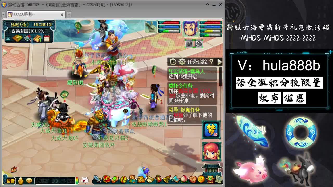 接积分换限量 效率 优惠 第10段