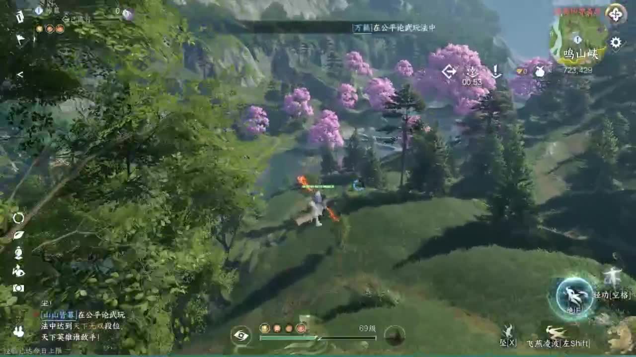 接所有单~ 第1段