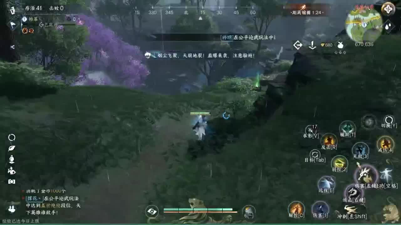 接所有单~ 第3段