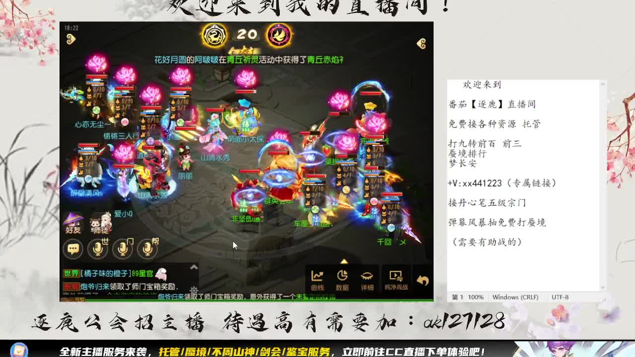 恭喜子意大哥夺得x9精锐冠军 第1段
