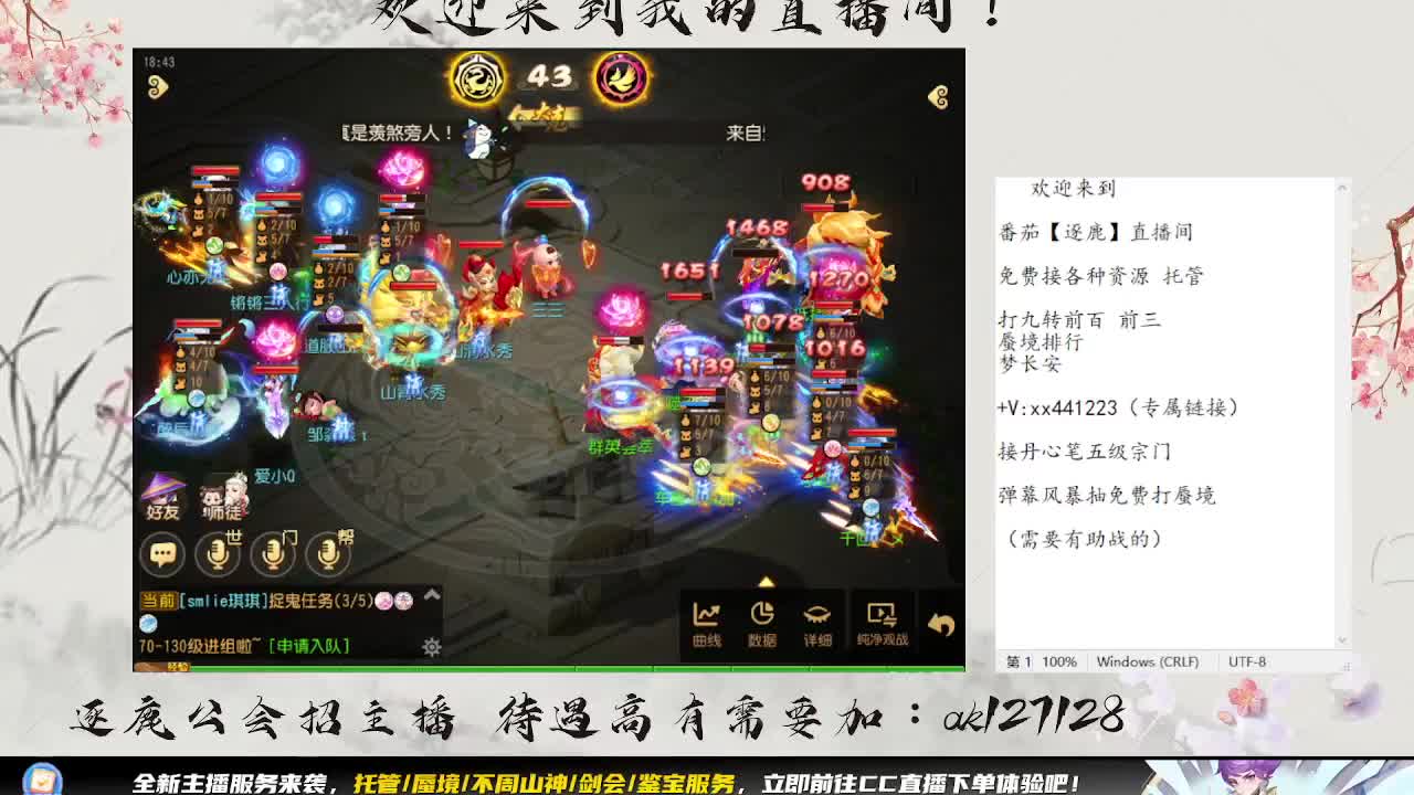 恭喜子意大哥夺得x9精锐冠军 第2段
