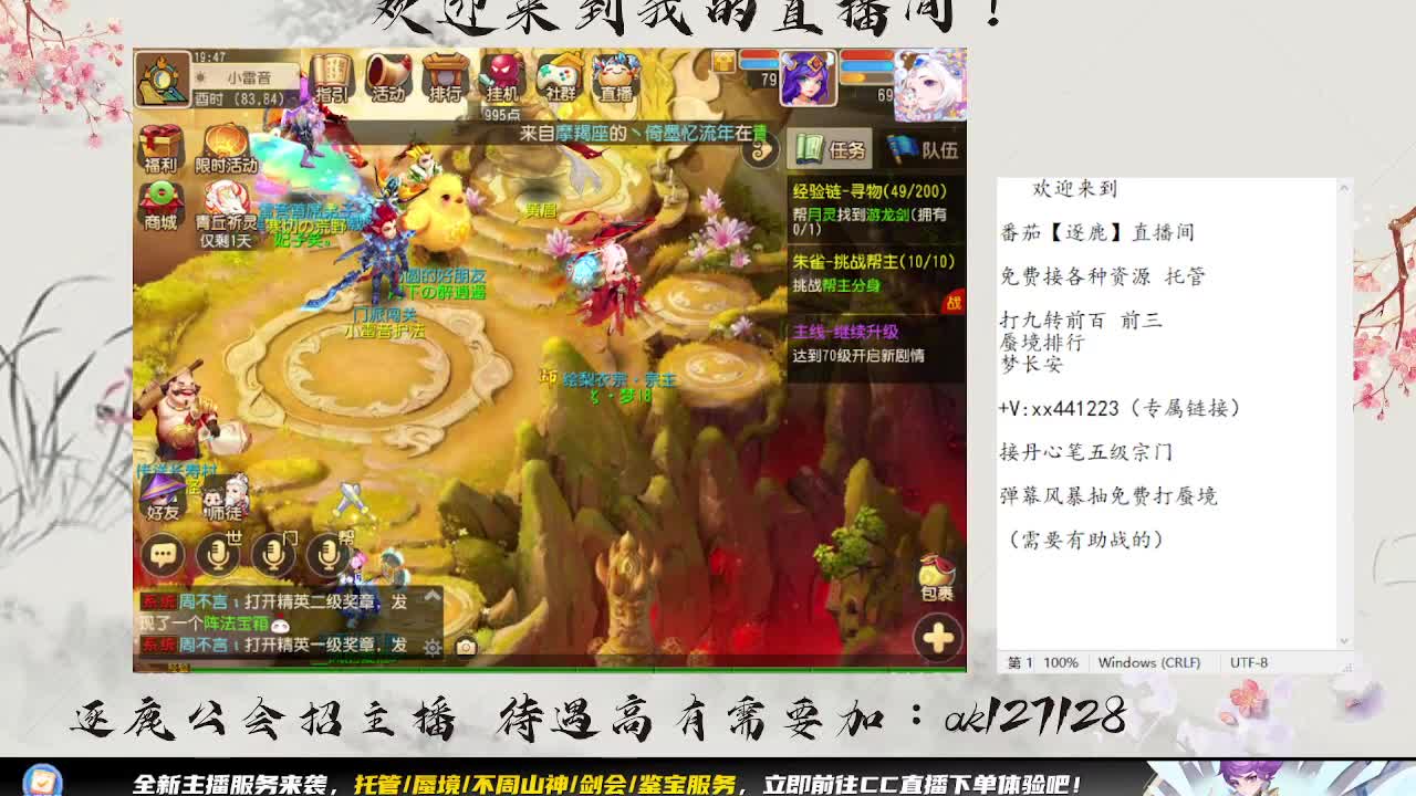 恭喜子意大哥夺得x9精锐冠军 第4段