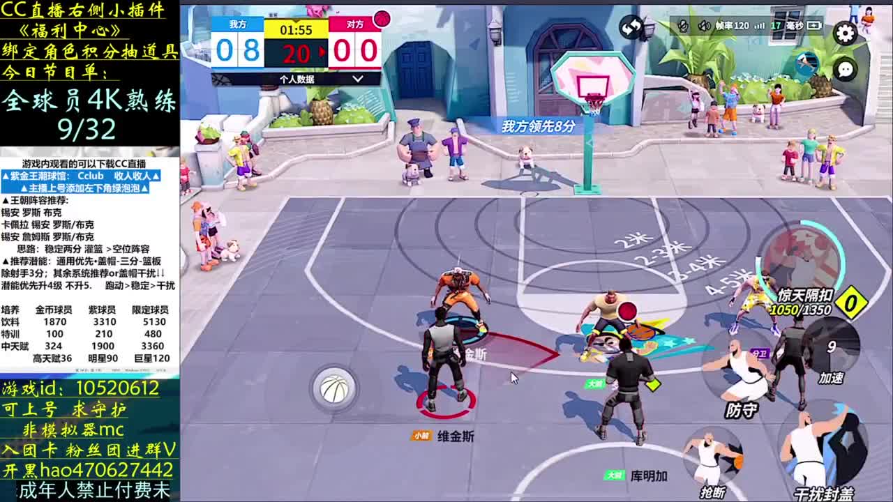 手搓太夸张了 第7段