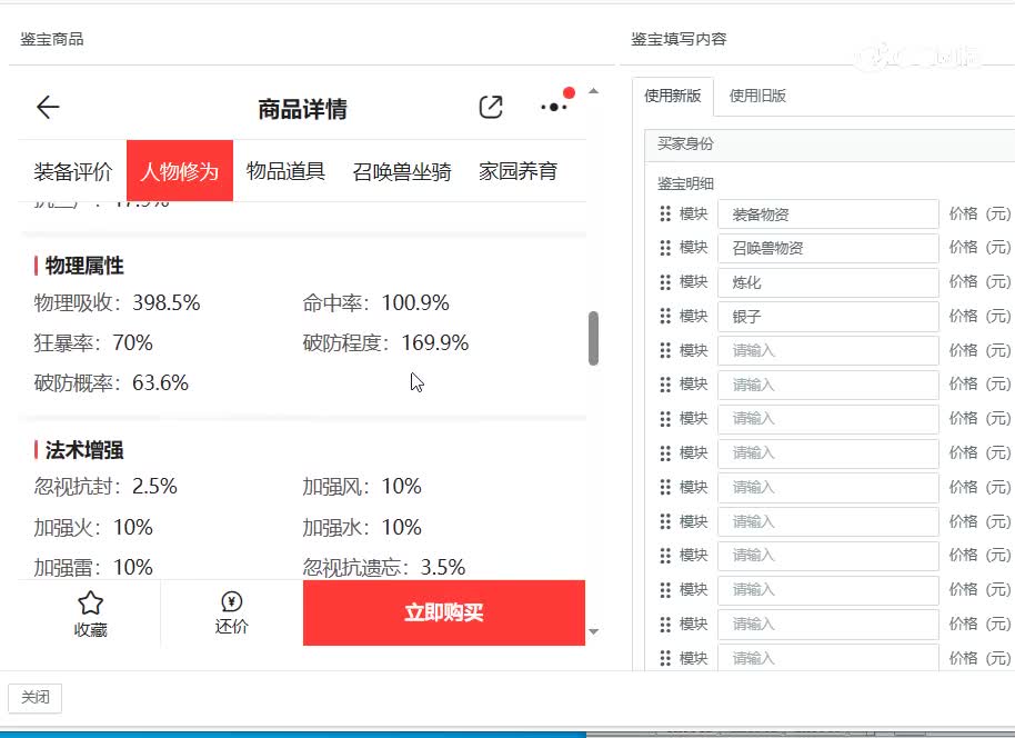 2017女龙