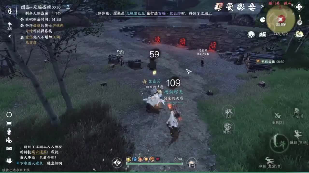 长草中 第8段