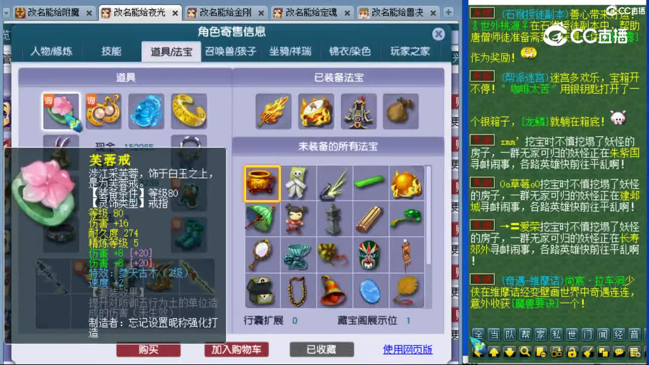 cc_capture_20231113211044
