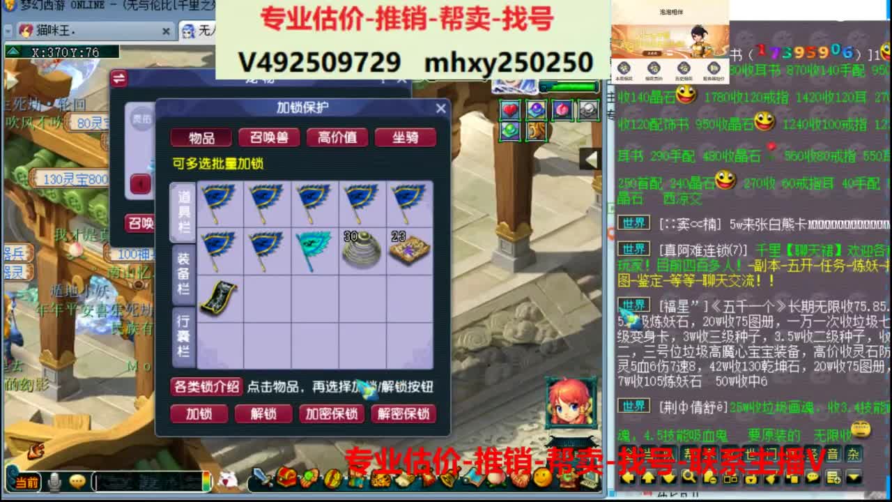 专业估价推销1-7天帮卖 第2段
