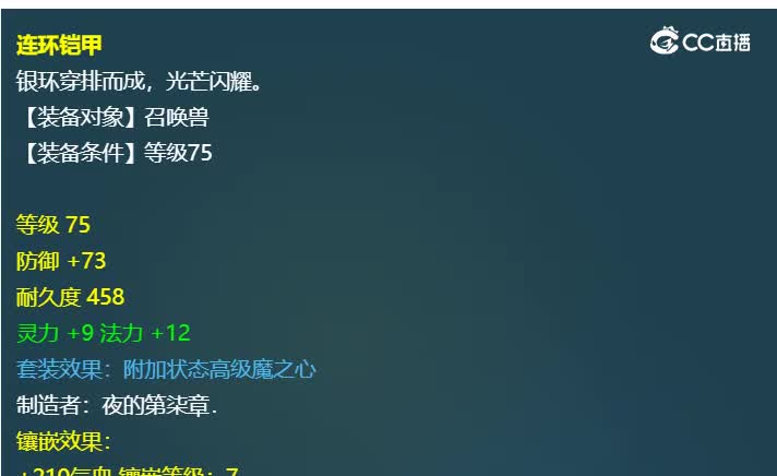 20231113_211413