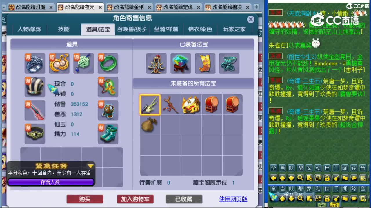 cc_capture_20231113212135