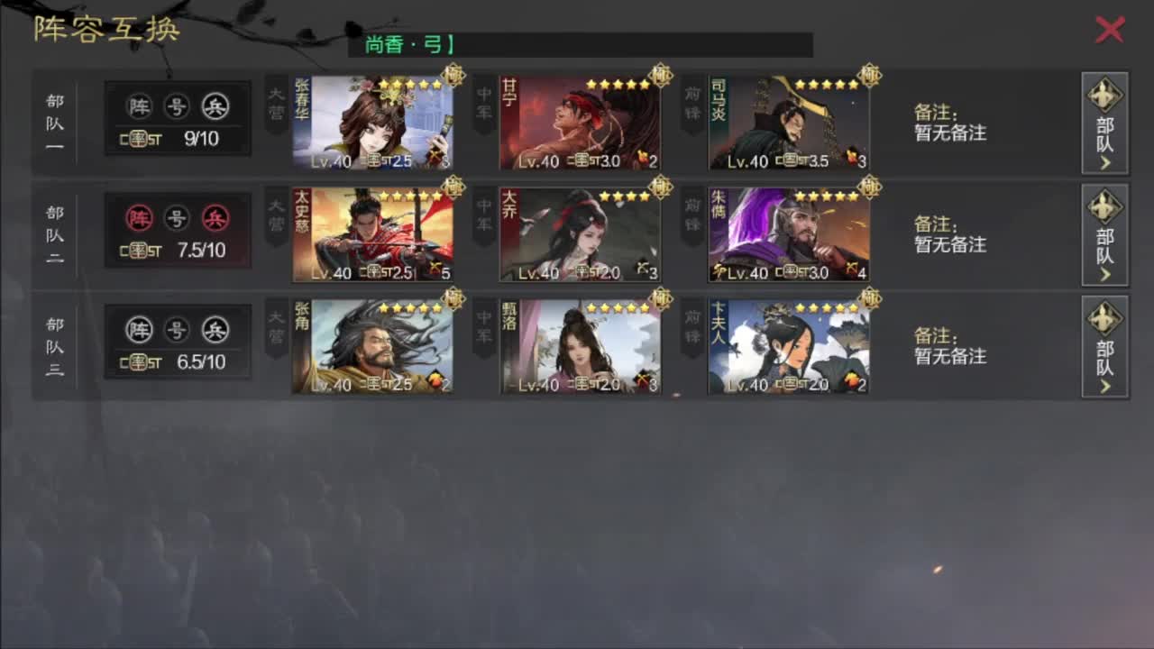 星推计划报名处 第9段