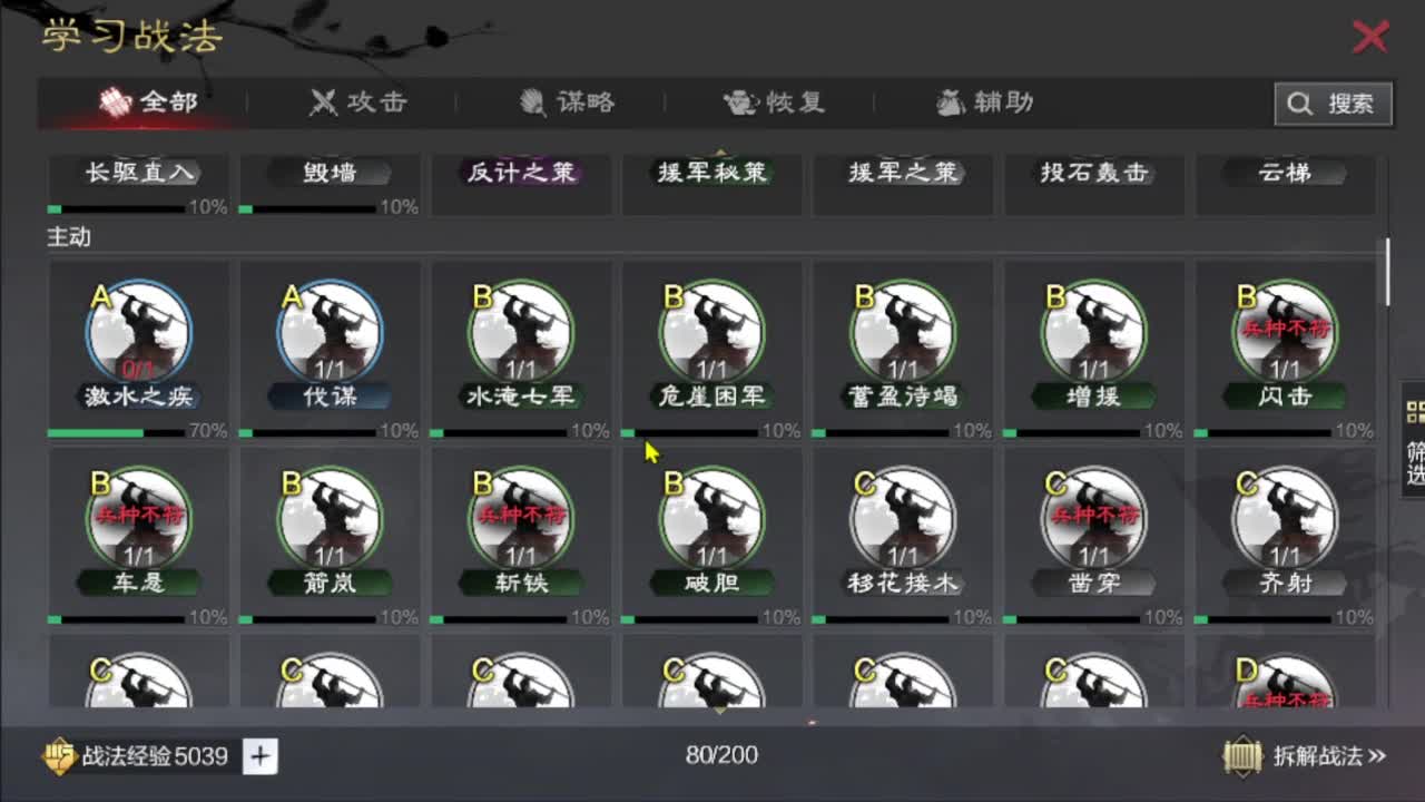 星推计划报名处 第13段