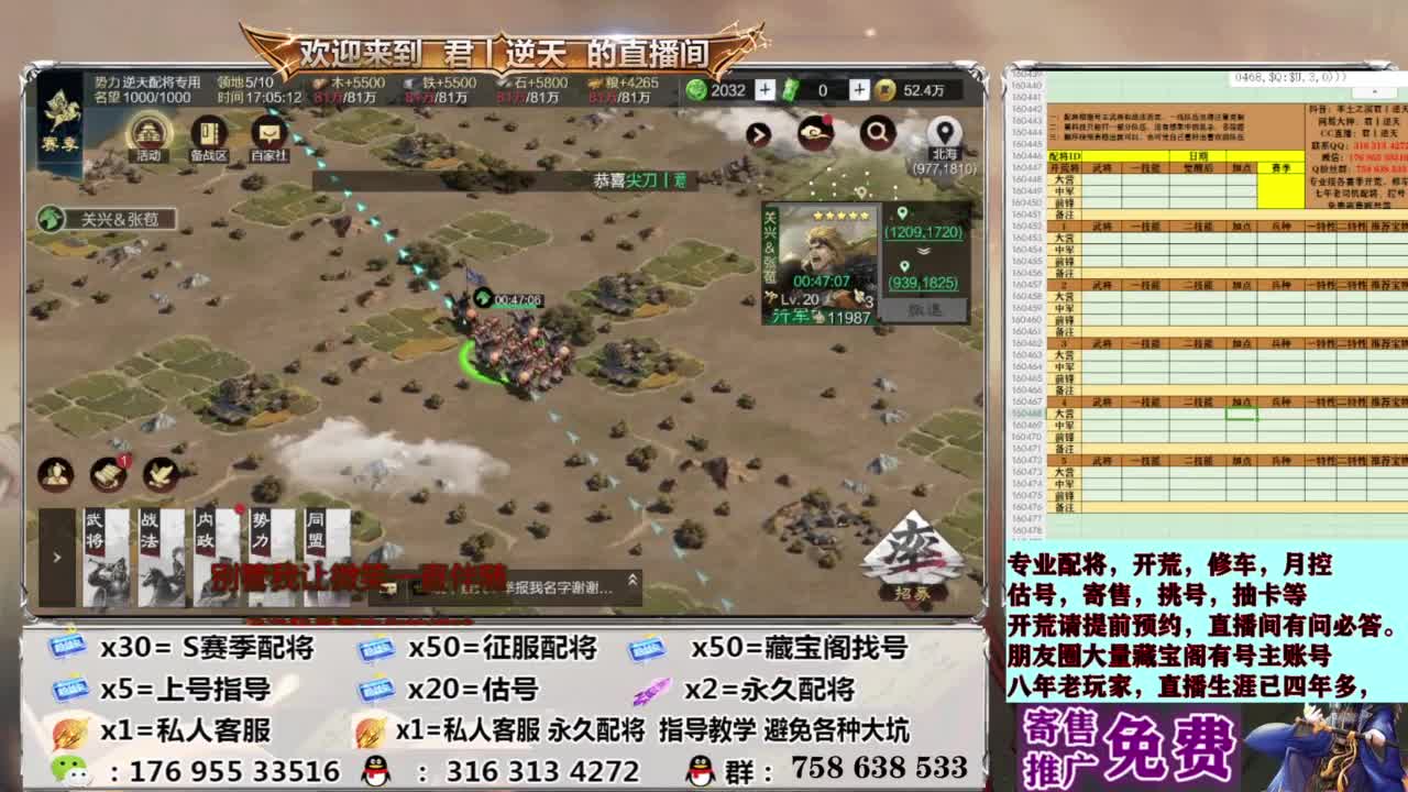 星推计划报名处 第15段