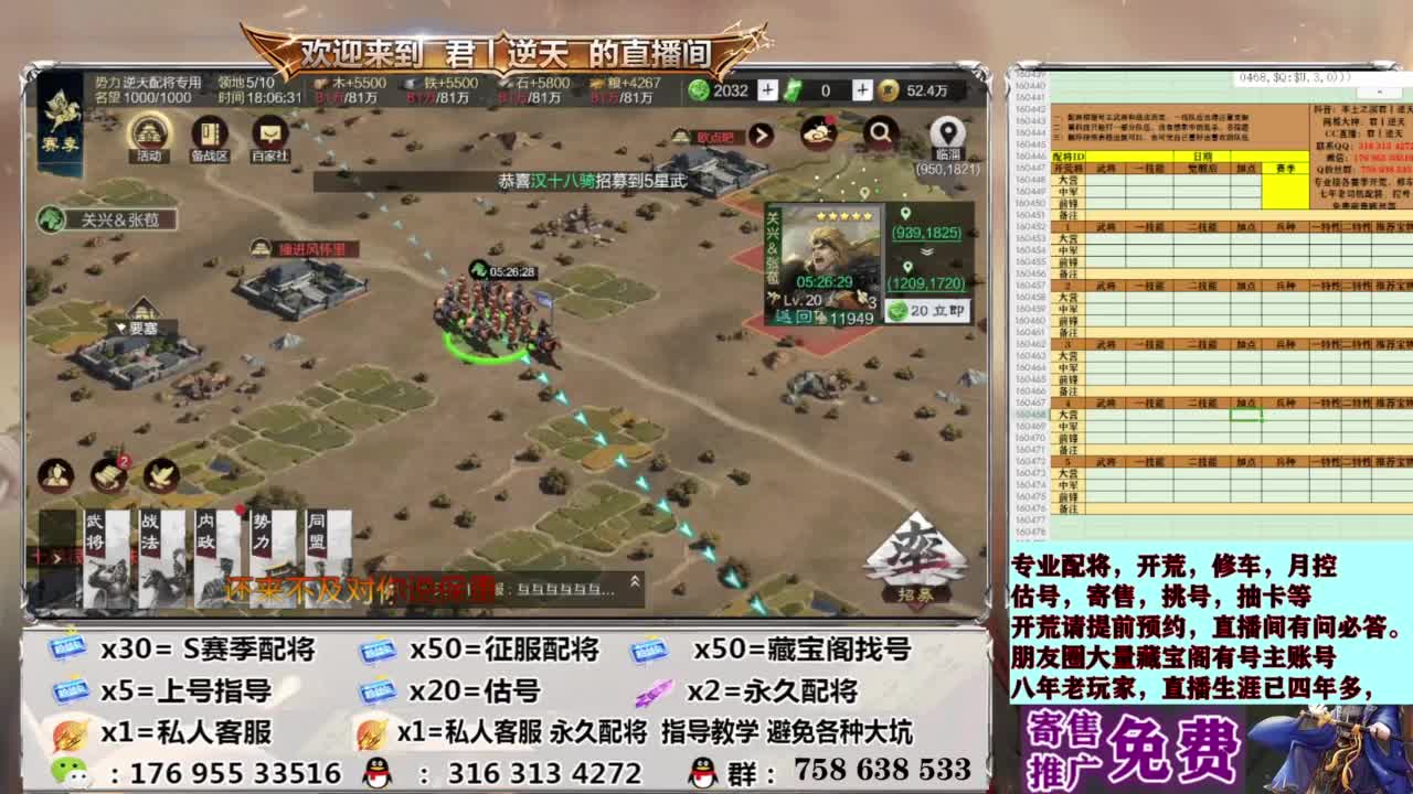 星推计划报名处 第17段