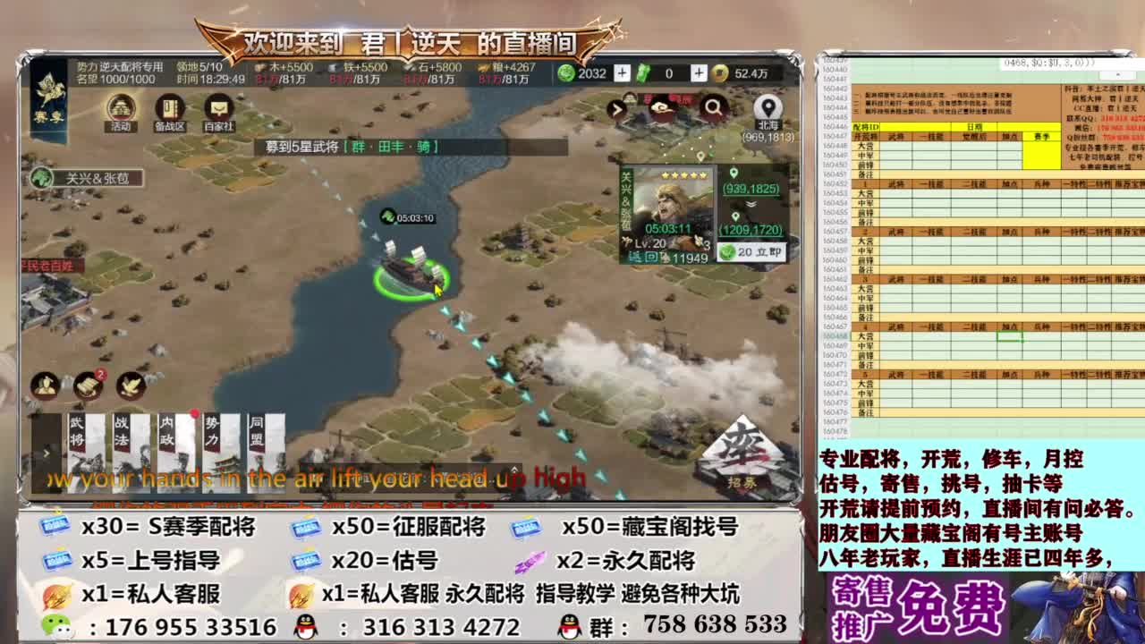 星推计划报名处 第18段