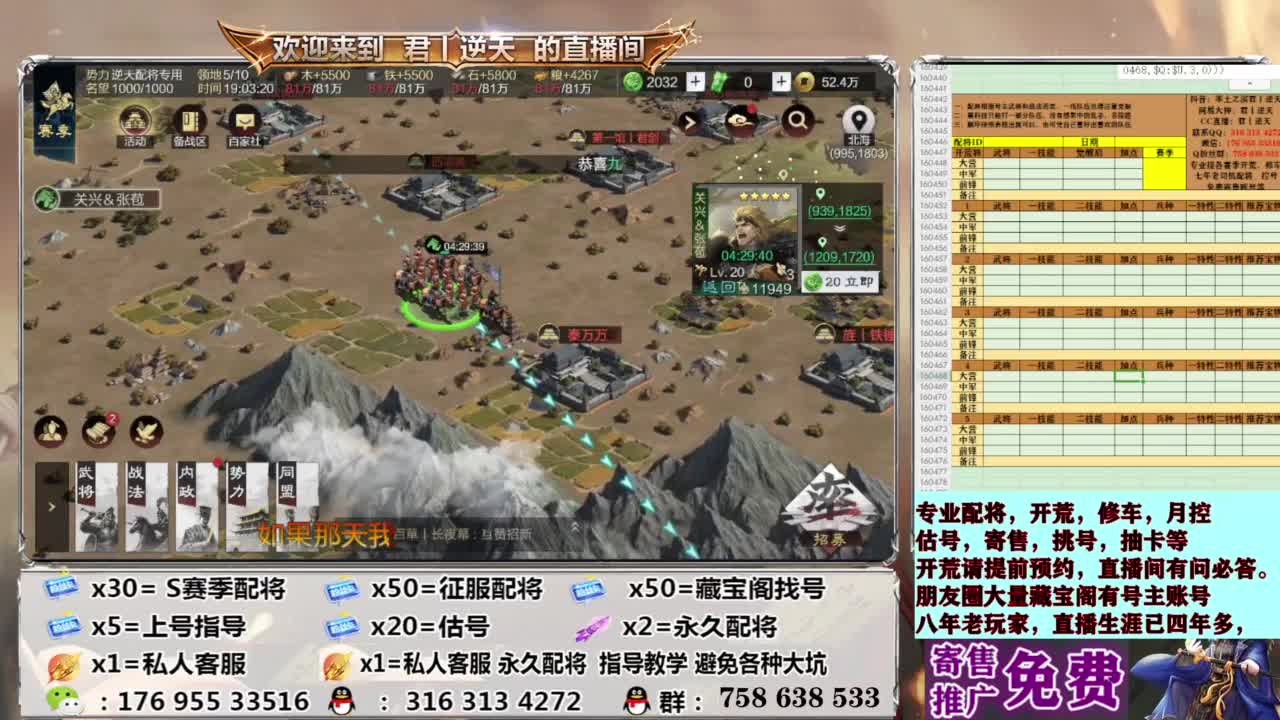 星推计划报名处 第19段