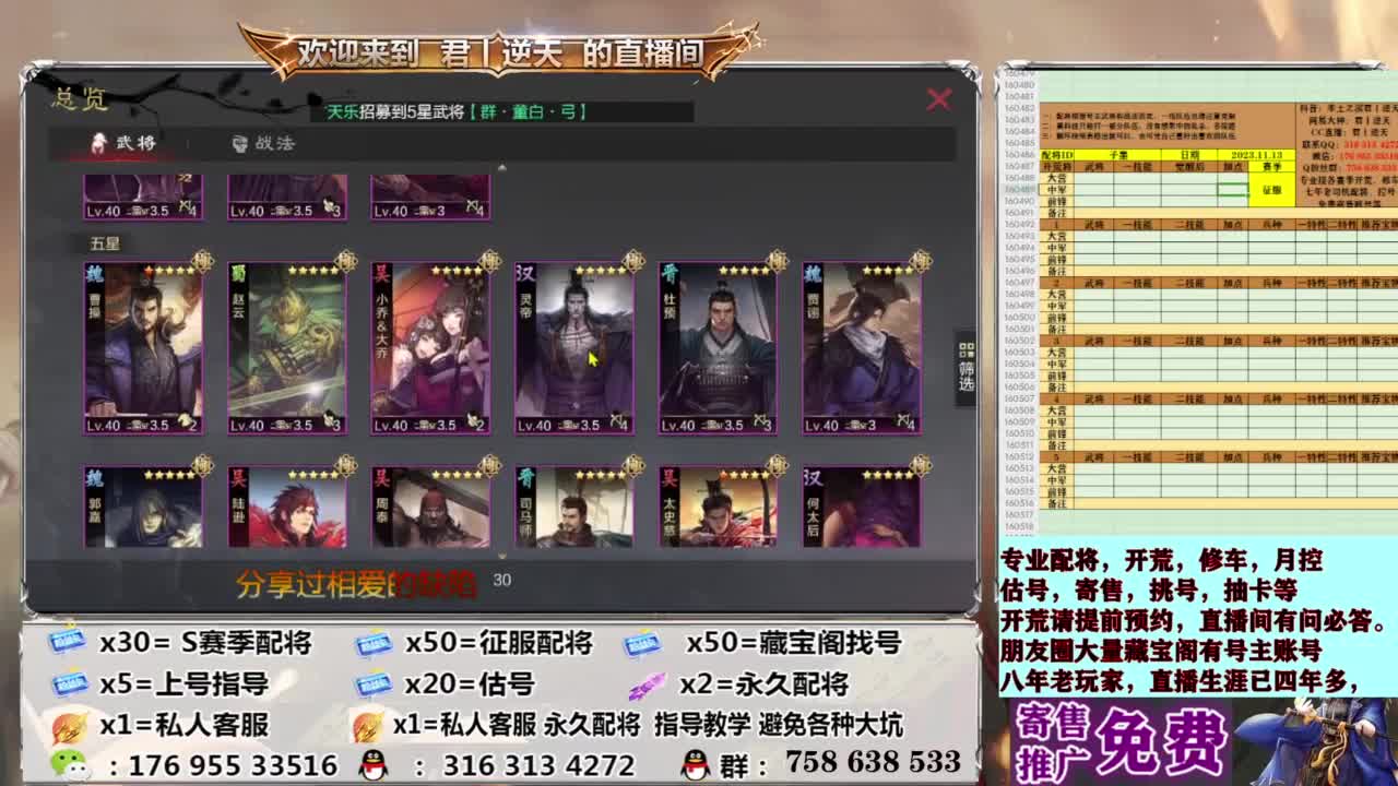 星推计划报名处 第21段