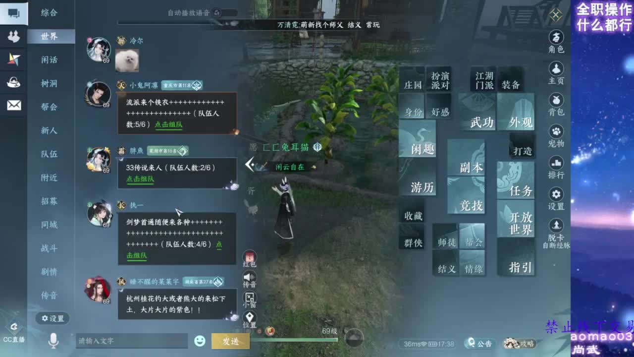 论武 第7段
