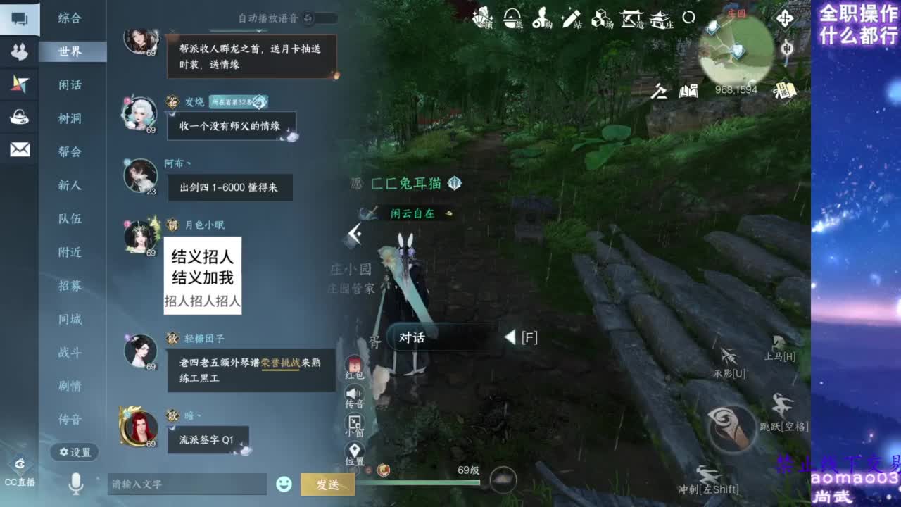 论武 第9段