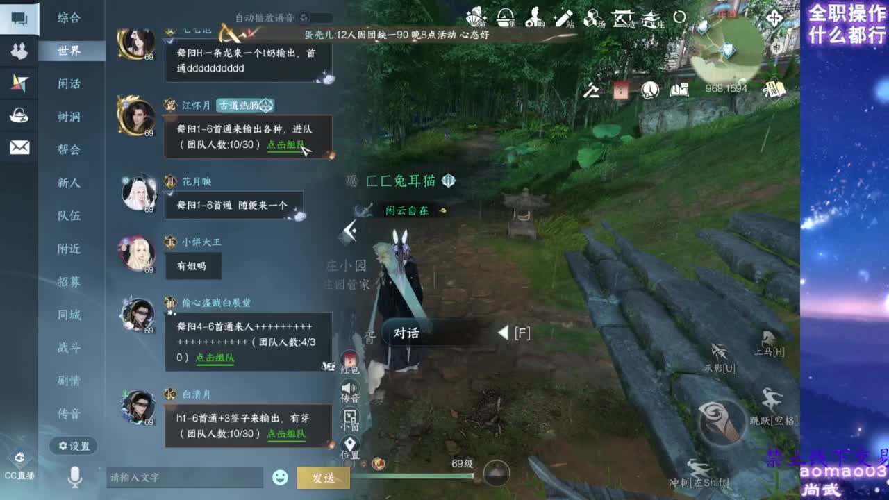 论武 第12段