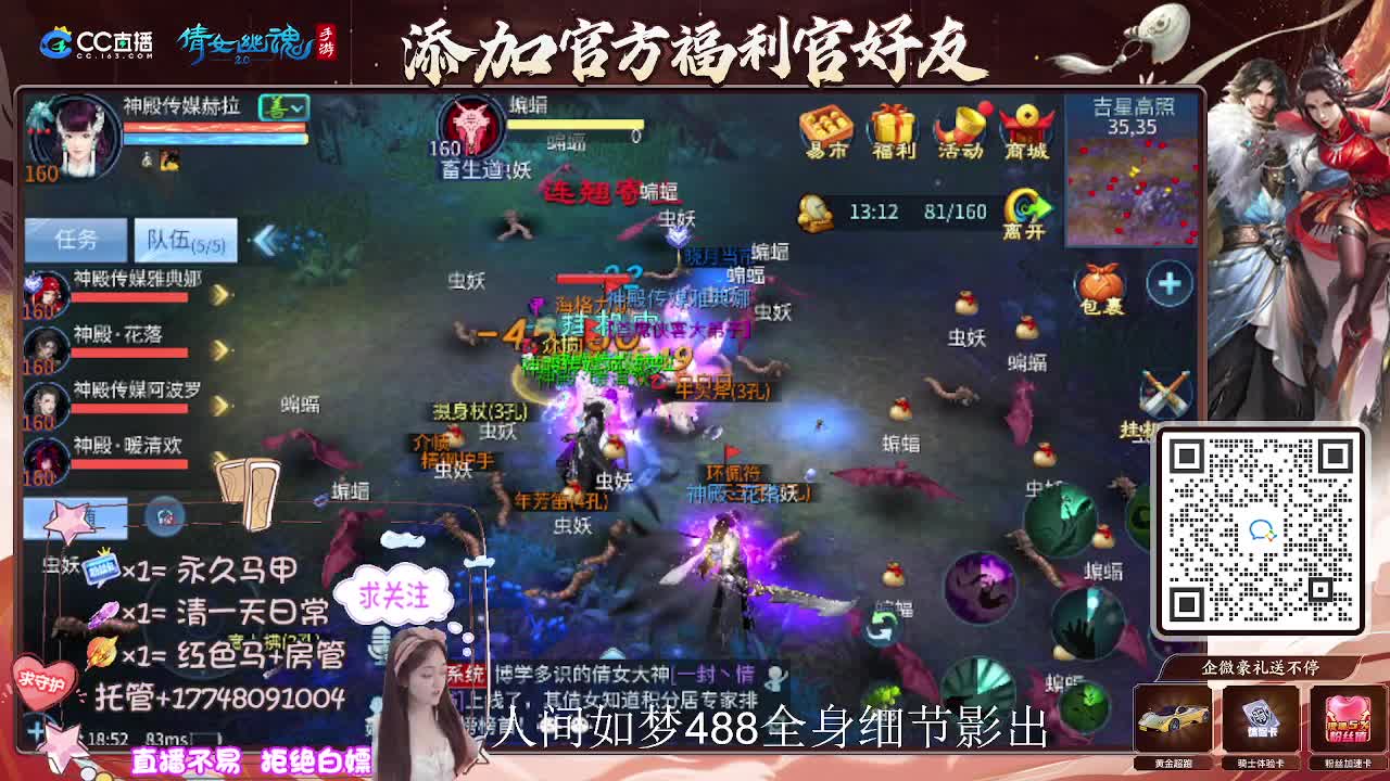 接托管升级-接资源打造 第1段