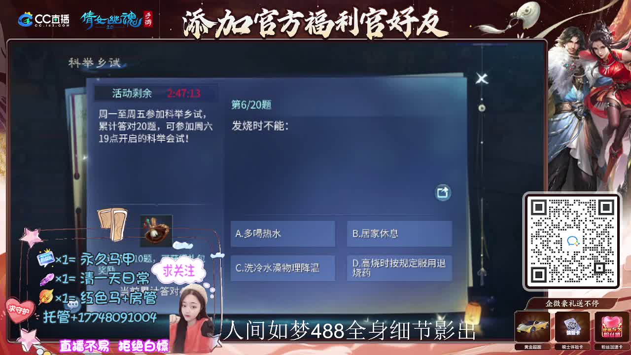 接托管升级-接资源打造 第2段