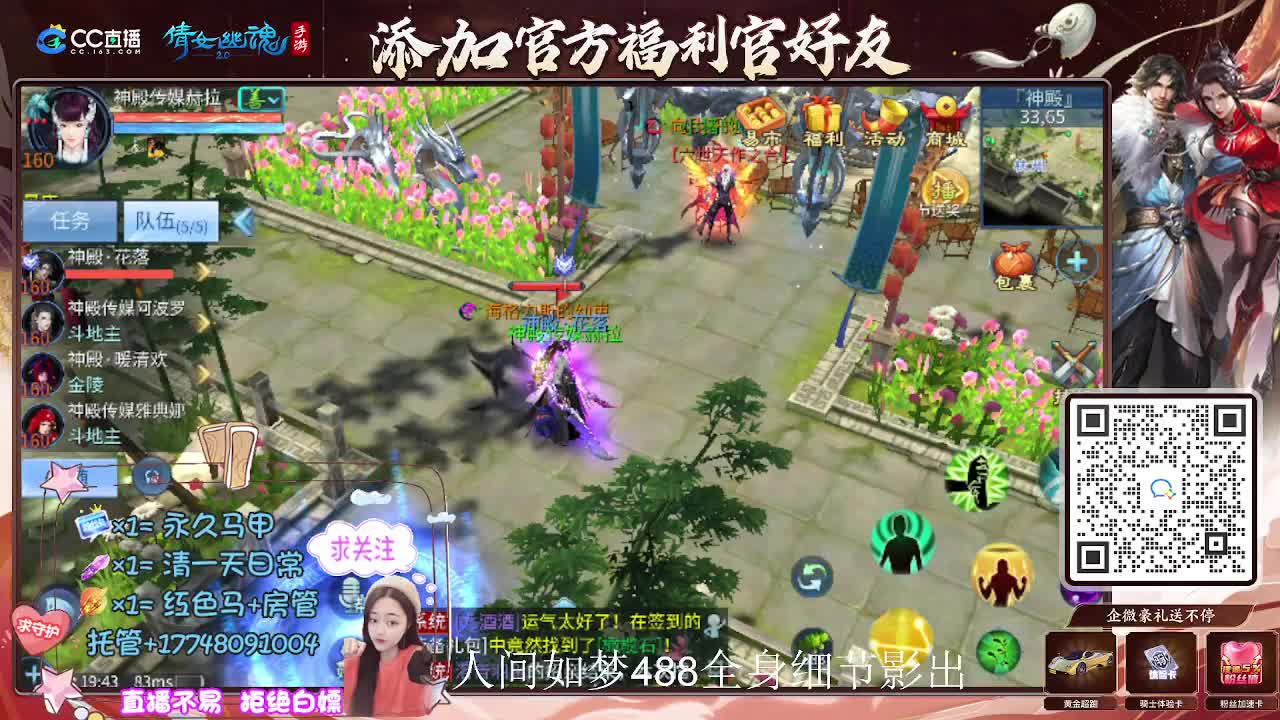 接托管升级-接资源打造 第3段
