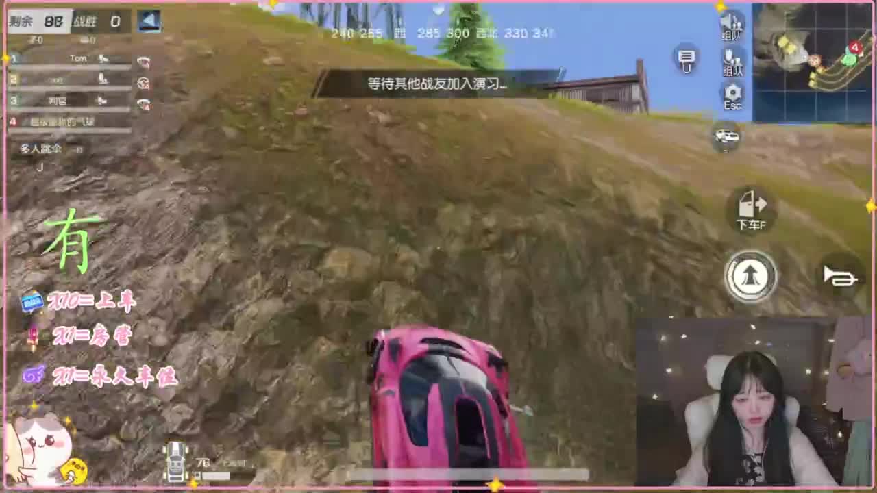 有的 第4段