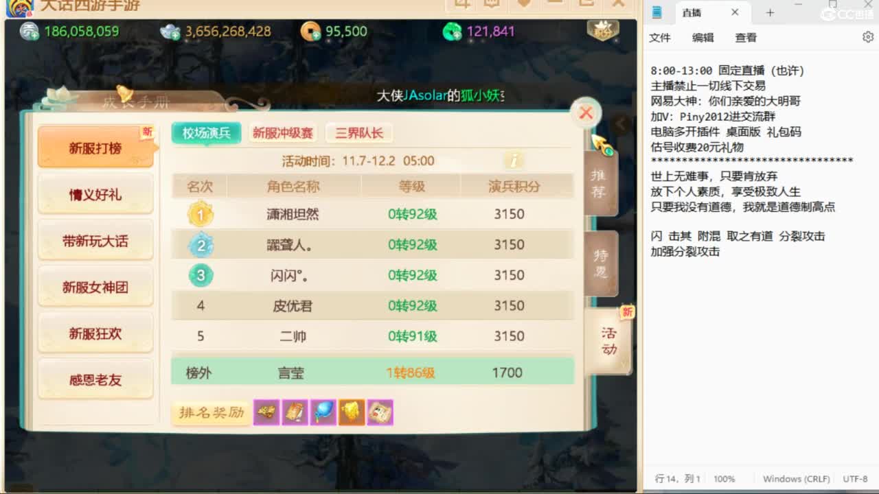 大明与你每天不见不散 第4段