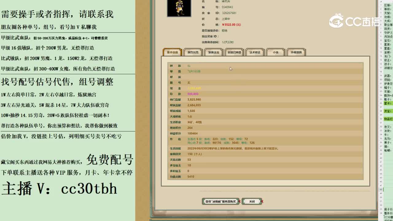 2023-11-13 21-53-37男仙