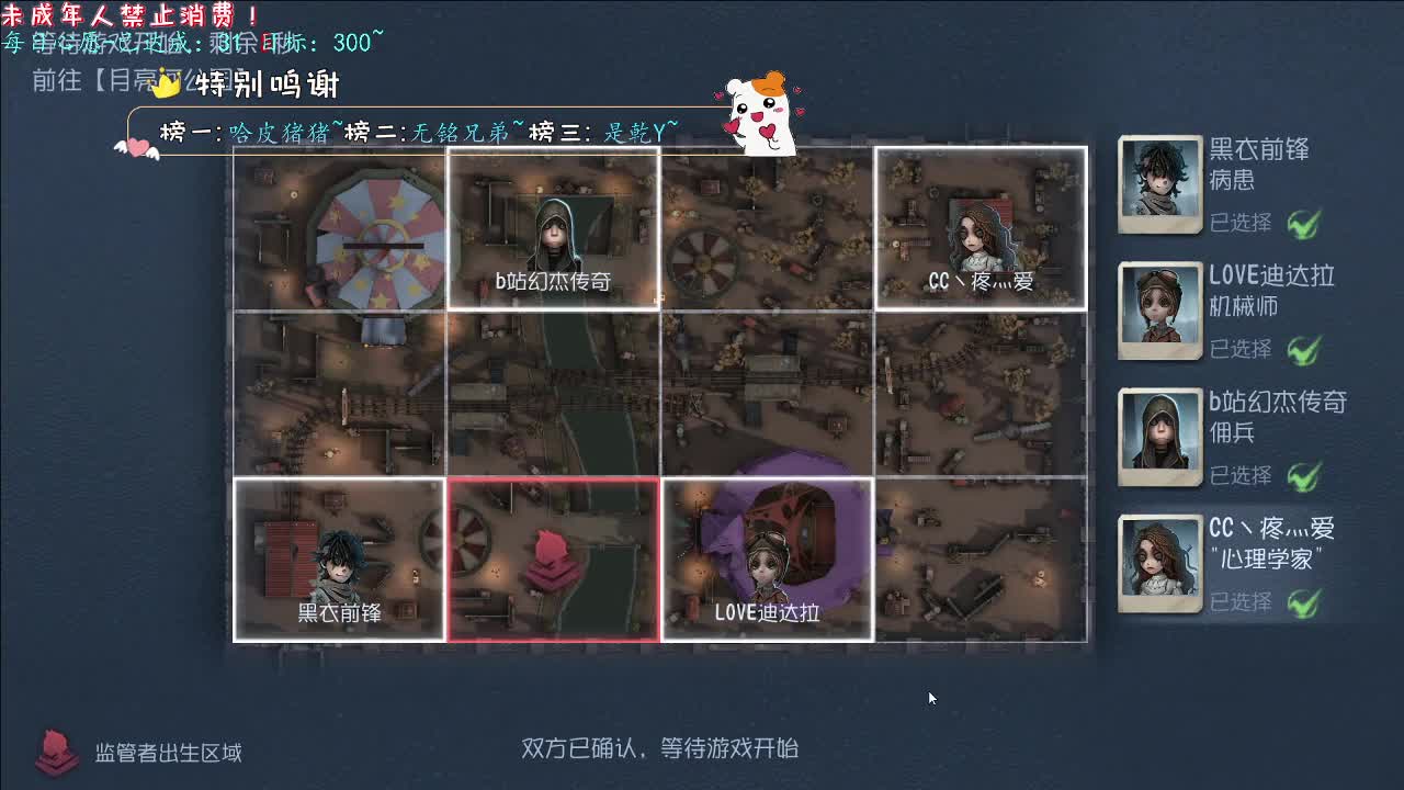 丨尽情做梦吧~丨感谢陪伴~感恩有你！ 第2段