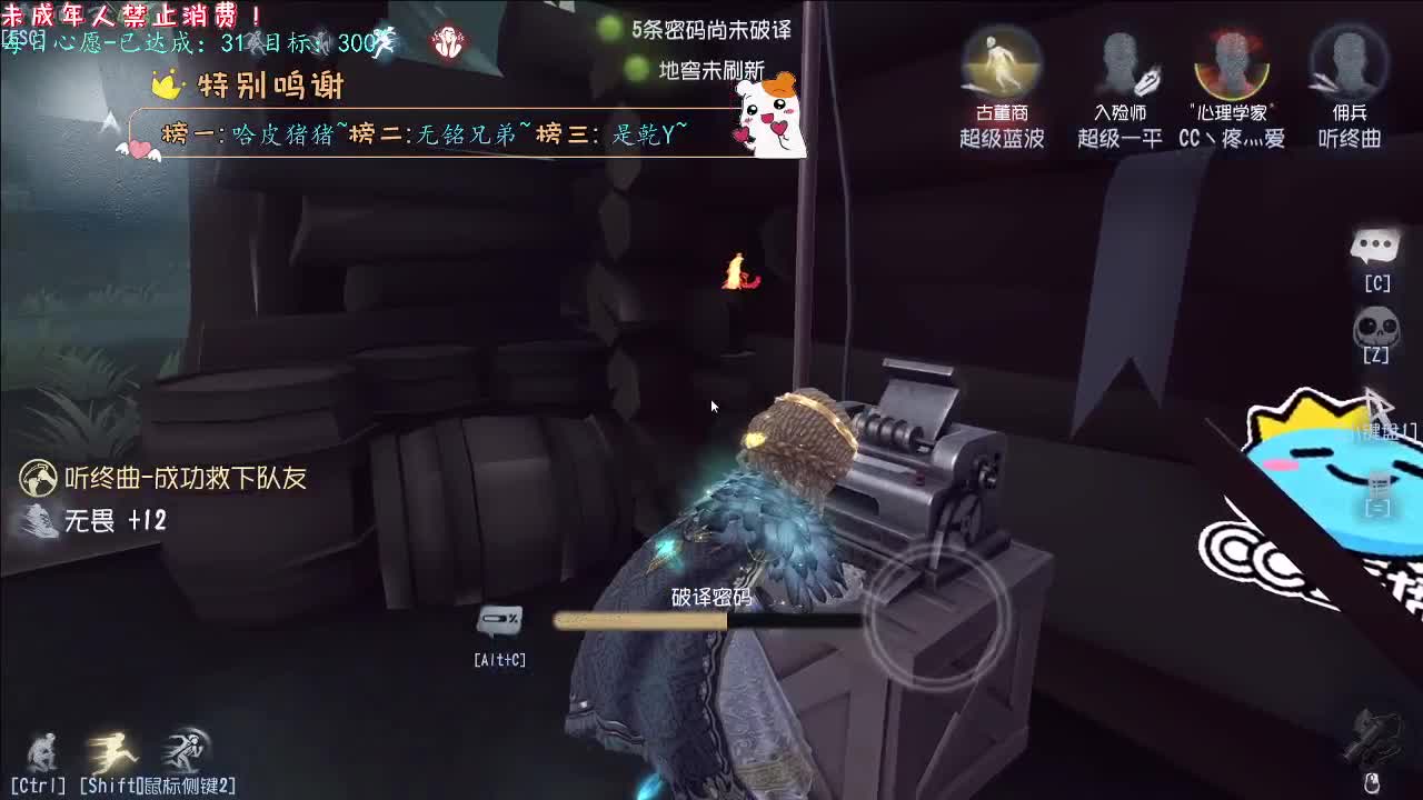 丨尽情做梦吧~丨感谢陪伴~感恩有你！ 第3段