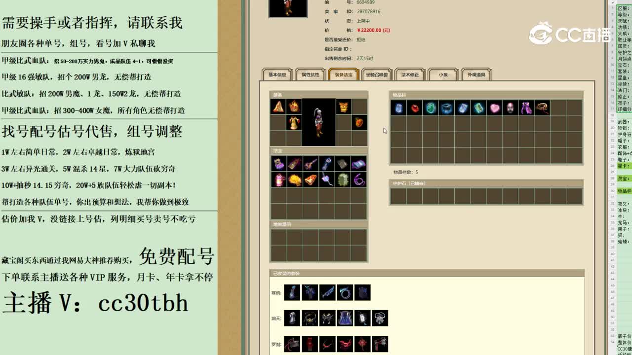 2023-11-13 21-56-32男人