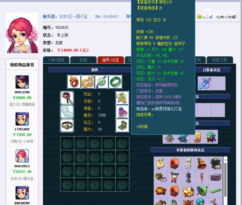 1699883795469