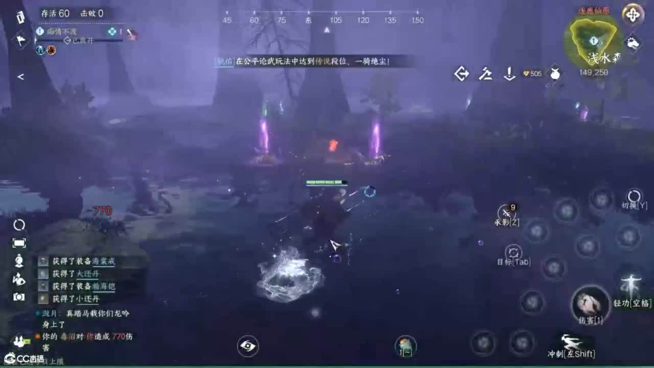 十一月安好 第6段