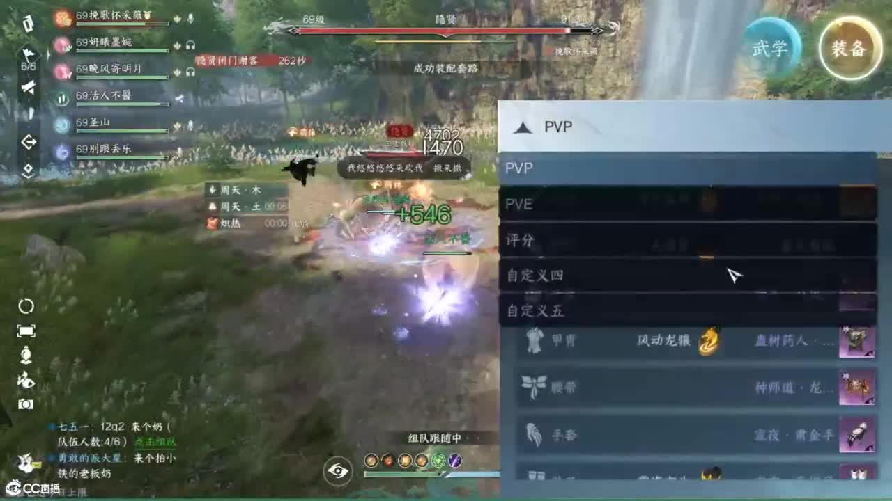 十一月安好 第10段