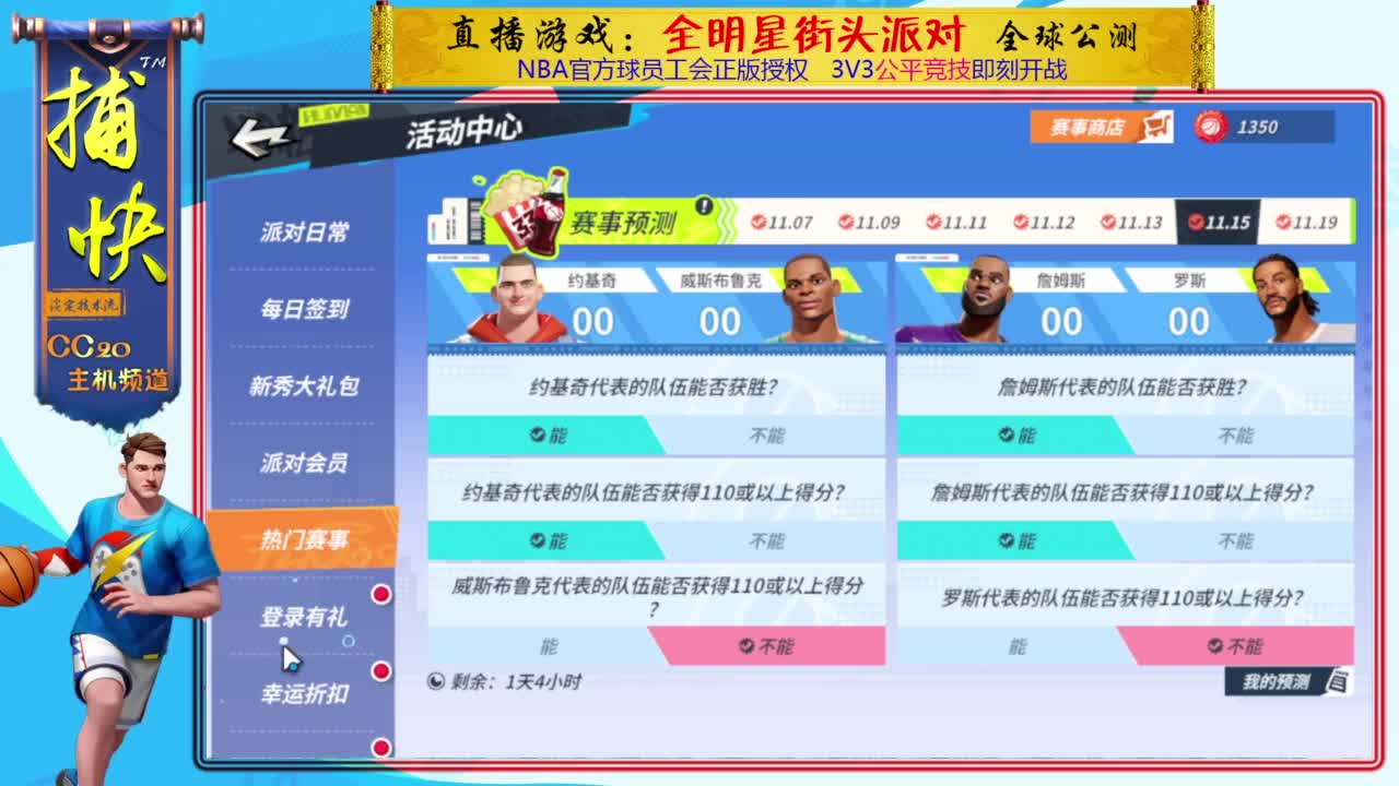 你不是最菜的！ 第1段