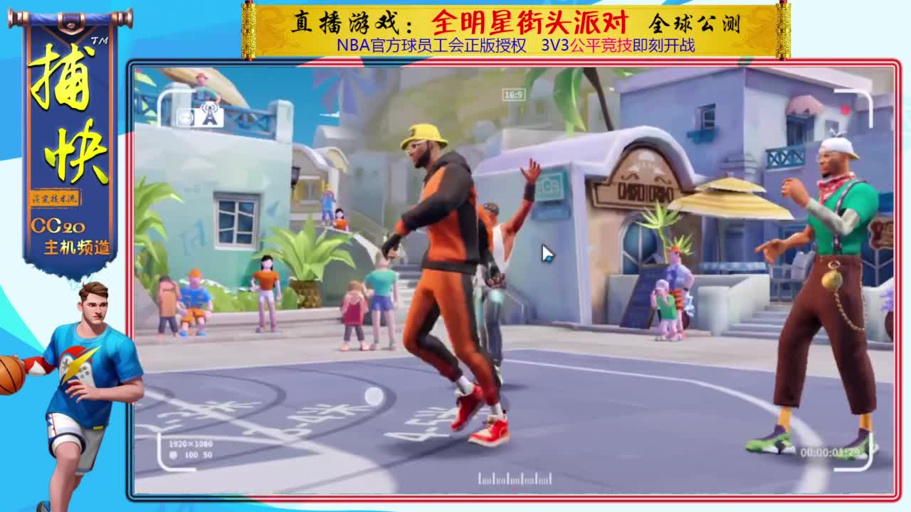 你不是最菜的！ 第2段