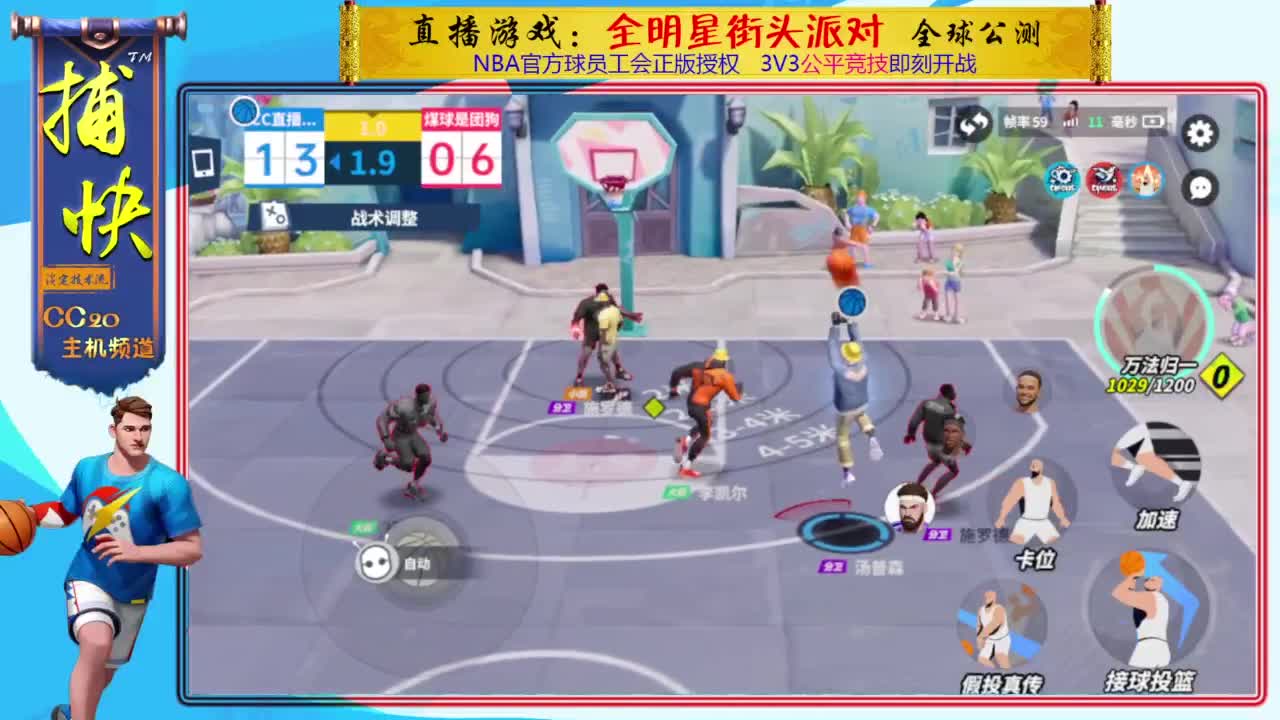 你不是最菜的！ 第3段