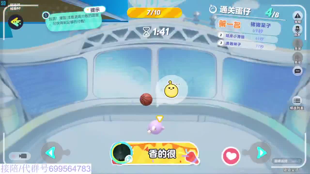 接代陪上凤凰蛋