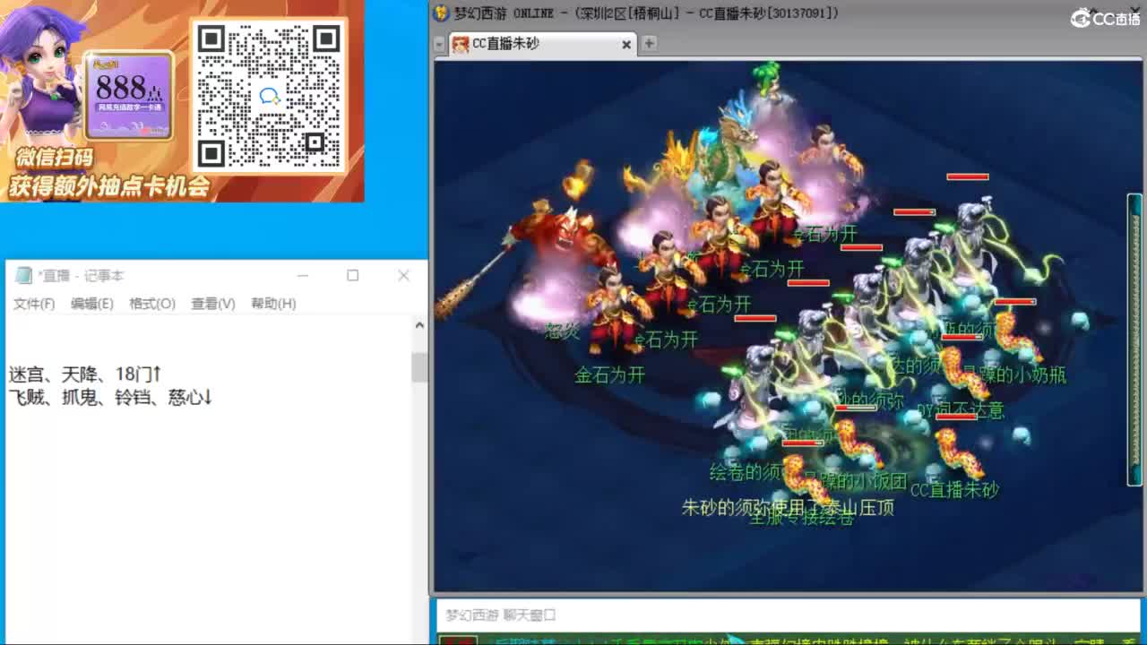 接竞速调号天降极限冲刺 第11段