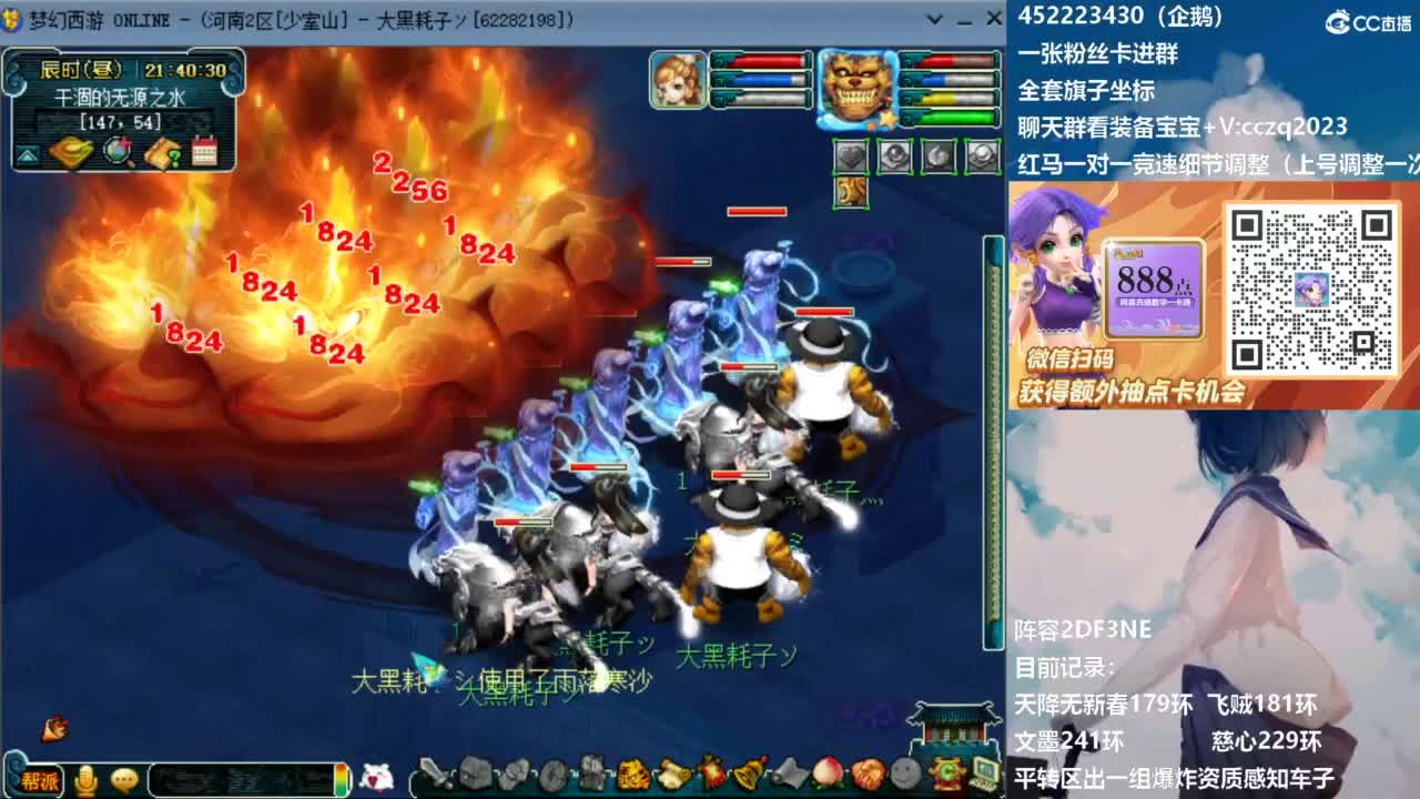 129顶级固伤日常 第1段