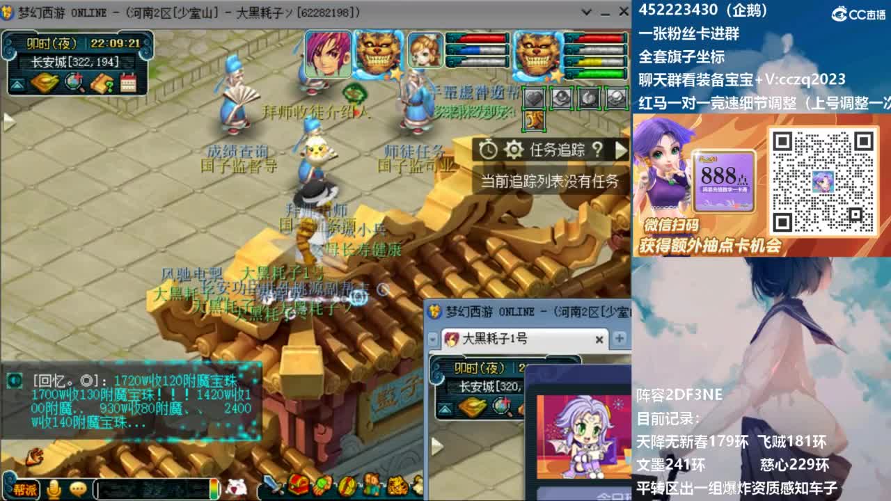 129顶级固伤日常 第2段