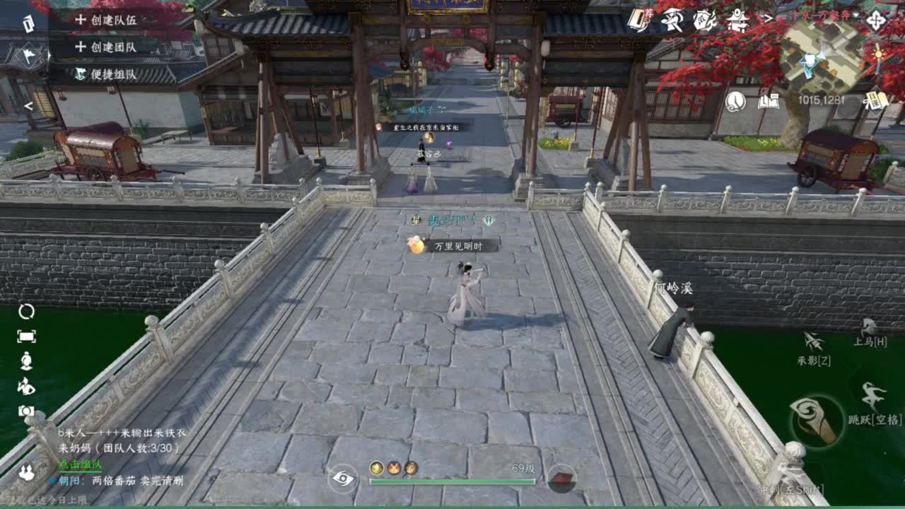 我很欧 第5段