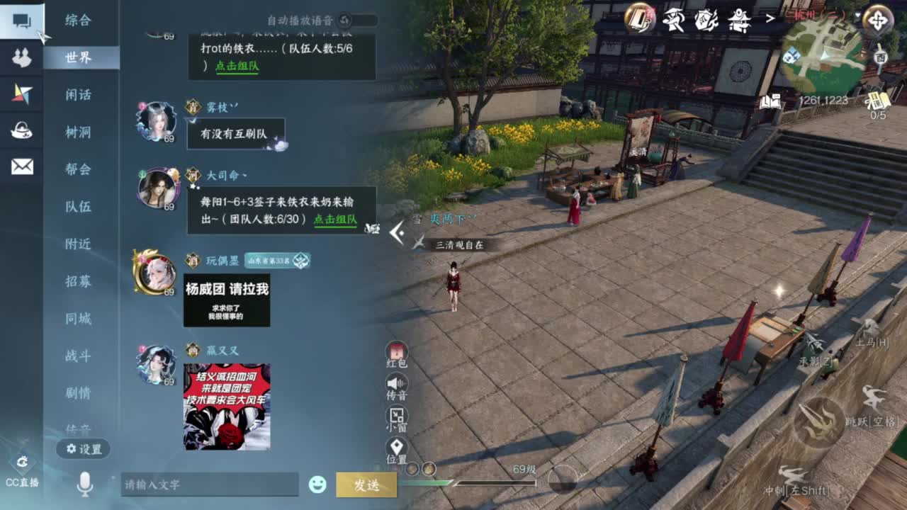 我很欧 第7段