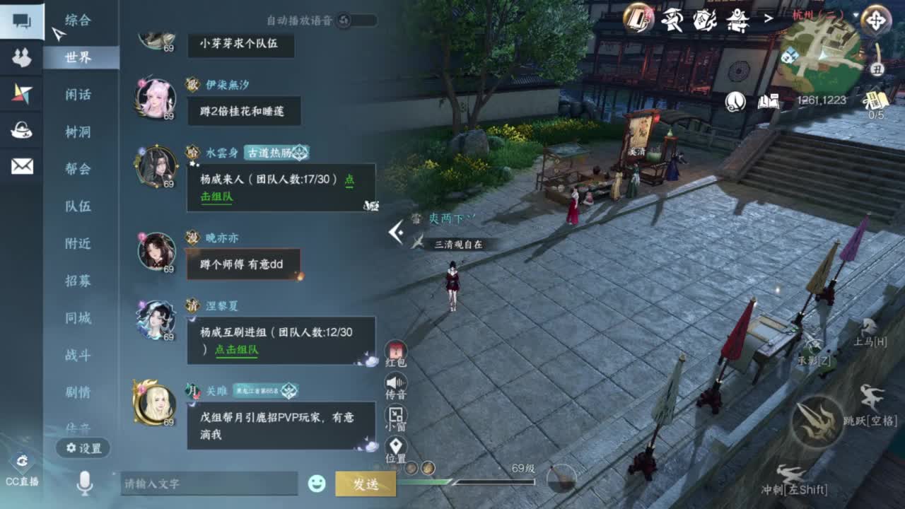 我很欧 第8段